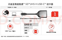 閃迪（SanDisk）至尊超極速SD UHS-II USB-C 讀卡器 曬單實(shí)拍圖