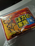 銳洲暖寶寶貼暖貼正品24小時(shí)自發(fā)熱帖暖身貼大號熱貼女生發(fā)熱暖足手貼 大號加強型升級款【暖貼】 100片 曬單實(shí)拍圖