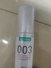 岡本（OKAMOTO）003人體潤滑劑60ml 水溶性潤滑液潤滑油房事免洗夫妻成人情趣用品 曬單實(shí)拍圖