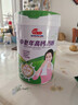 明一（wissun）復合益生元 牛奶粉 1袋400g 富硒高鈣不添加蔗糖 中老年成人奶粉 曬單實(shí)拍圖