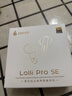 漫步者（EDIFIER）新品Lolli Pro SE 真無(wú)線(xiàn)主動(dòng)降噪藍牙耳機 藍牙6.0 翻譯耳機 適用蘋(píng)果華為小米 云巖白 新年禮物 曬單實(shí)拍圖