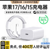尊匠蘋(píng)果充電器6-17系列正品充電線(xiàn)氮化鎵30/40W快充線(xiàn)PD套裝適配原裝iPhone14ProMax手機充電頭數據線(xiàn) 【蘋(píng)果6-14系列】20w快充頭+閃充線(xiàn)丨1米套裝 曬單實(shí)拍圖