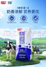 光明優(yōu)加純牛奶200ml*24盒 鉆石裝3.6g原生乳蛋白 營(yíng)養年貨禮品量販裝 曬單實(shí)拍圖