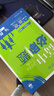 2026高中必刷題 高一上 數學(xué) 必修 第一冊 人教A版 教材同步練習冊 理想樹(shù)圖書(shū) 曬單實(shí)拍圖