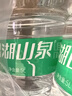 鼎湖山泉飲用天然水 5L*4桶  家庭健康飲用水 泡茶清甜 曬單實(shí)拍圖