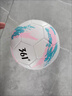 361°足球4號兒童成人中考標準世界杯比賽訓練青少年小學(xué)生幼兒四號球  曬單實(shí)拍圖