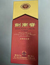 劍南春水晶劍 52度 500ml*2瓶 帶盒雙支禮盒 濃香型白酒 年貨送禮 曬單實(shí)拍圖