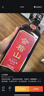 會(huì )稽山 紹興黃酒 純正五年 5年花雕酒 五年陳釀老酒 加飯酒 糯米酒 500mL 1瓶 單瓶裝 14°純正五年 曬單實(shí)拍圖