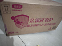 伊利金領(lǐng)冠育護3段960g旗艦店奶粉1-3歲幼兒配方牛奶粉試喝加量裝 【咨詢(xún)享會(huì )員價(jià)】3段 960g 6罐 曬單實(shí)拍圖