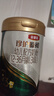 伊利金領(lǐng)冠珍護源初 42倍乳鐵蛋白 嬰兒配方奶粉3段(1-3歲)750g 曬單實(shí)拍圖