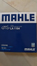 馬勒（MAHLE）高風(fēng)量空調濾芯濾清LA1184(適用新速騰/凌渡高7/A3新明銳新帕薩特 曬單實(shí)拍圖