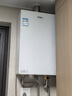 海爾（Haier）【小海鯨KL5max】燃氣熱水器16升天然氣家用TSI增壓一級靜音下置風(fēng)機無(wú)冷感2.0 16L 【小海鯨KL5MAX】爆款神機必選 曬單實(shí)拍圖