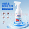 欖菊呋蟲(chóng)胺殺蟲(chóng)劑噴霧500ml蟑螂藥全窩端家用殺滅蟑螂跳蚤藥螞蟻藥 曬單實(shí)拍圖