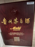 茅臺世紀經(jīng)典 醬香型白酒 53度 500ml 禮盒裝【熱門(mén)商品】 曬單實(shí)拍圖