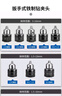 東成手電鉆夾頭自鎖手槍鉆電鉆轉換頭棘輪夾頭接頭風(fēng)批頭自緊配件大全 金屬夾頭【0.8-10mm3/8】送M5 曬單實(shí)拍圖