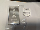 足銀9999純銀投資銀條收藏銀塊實(shí)心銀磚銀子禮物白銀條 100g 曬單實(shí)拍圖