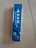 云南白藥薄荷清爽香型牙膏 薄荷清爽香型45g 曬單實(shí)拍圖