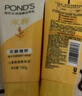 旁氏（POND'S）洗面奶 米粹水潤柔嫩潔面乳150g*2 氨基酸溫和保濕  曬單實(shí)拍圖
