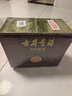 古井貢酒 年份原漿獻禮 濃香型白酒 45度 500ml*2瓶 雙瓶裝 曬單實(shí)拍圖