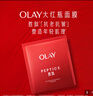 【準新品】玉蘭油（OLAY）大紅瓶面膜5片裝女士護膚品補水保濕面膜提拉緊致   曬單實(shí)拍圖