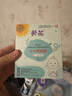 葵花臍疝貼嬰兒0-3個(gè)月疝氣貼新生兒臍疝帶小兒肚臍貼突出醫用防水2盒 曬單實(shí)拍圖