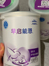 雀巢（Nestle）早啟能恩1段400克嬰幼兒特殊配方奶粉 適合早產(chǎn)低出生體重兒含DHA 【咨詢(xún)店鋪更優(yōu)惠】 400g*3罐 曬單實(shí)拍圖