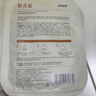 儒意（RUYI）蝦青素面膜10片補水保濕緊致抗皺抗衰老抗氧化護膚品去黃暗沉修復 曬單實(shí)拍圖