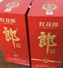 郎酒 紅花郎10 第5代 醬香型白酒 53度 500ml*6 整箱裝 年貨送禮 曬單實(shí)拍圖