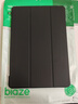 畢亞茲適用2025款榮耀平板MagicPad3/3pro保護殼 榮耀平板電腦13.3英寸保護套全包智能休眠 PB613-金剛黑 曬單實(shí)拍圖