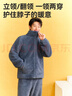 京東京造【10A抗菌】抗靜電珊瑚絨睡衣男士睡衣保暖家居服情侶套裝藏青色M 曬單實(shí)拍圖