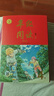 2026春年級閱讀二年級下冊（第6版） 小學(xué)生繪本課堂年級閱讀同步閱讀理解課外閱讀專(zhuān)項訓練 小學(xué)繪本課堂年級閱讀 曬單實(shí)拍圖