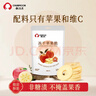 春江月FD凍干蘋(píng)果圈蘋(píng)果干脆片無(wú)添加蘋(píng)果肉肉山東煙臺特產(chǎn)純蘋(píng)果泡水 凍干蘋(píng)果圈【25g*3袋】 曬單實(shí)拍圖