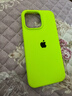 喜芙尼適用蘋(píng)果15手機殼液態(tài)硅膠iPhone15promax新款全包防摔15pro超薄簡(jiǎn)約時(shí)尚高級感保護套男女 熒光綠 蘋(píng)果15promax 曬單實(shí)拍圖