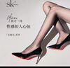 SK「洙光.櫻花」馬油絲襪女夏季超薄油亮性感粉網(wǎng)紗無(wú)縫襠連褲襪 淺黑 L 無(wú)痕免脫 （150-170cm） 曬單實(shí)拍圖