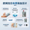 歐姆龍（OMRON）血壓儀家用電子血壓計日本原裝進(jìn)口老人臂式血壓測量?jì)x醫用高精準 原裝進(jìn)口J710+專(zhuān)用電源+臂帶+電池 曬單實(shí)拍圖