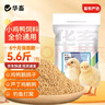 華畜通用小雞飼料禽料雛雞鴨子產(chǎn)蛋鵪鶉碎顆粒開(kāi)口料蛋鵝釣魚(yú)打窩魚(yú)餌 曬單實(shí)拍圖
