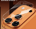 邦克仕（Benks）適用蘋(píng)果17ProMax鏡頭模組保護膜iPhone17promax手機后置攝像頭耐磨防刮一體式磨砂鏡頭底座貼膜 曬單實(shí)拍圖