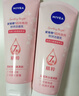 妮維雅（NIVEA）溫和滋潤洗面奶晶純煥亮泡沫潔面乳150g雙支套裝情人節禮物送女生 曬單實(shí)拍圖