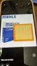 馬勒（MAHLE）空氣濾芯濾清器LX4756哈弗H6/H4/H2S/F7/VV5VV6 1.5T/2.0T 17年后 曬單實(shí)拍圖