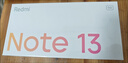 小米（MI）Redmi Note13 5G 小金剛品質(zhì) 5000mAh大電量 OLED直屏 8GB+256GB 星沙白 5G手機 曬單實(shí)拍圖
