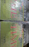 【京倉直配】全新正版英語(yǔ)魔法師之語(yǔ)法俱樂(lè )部旋元佑文法英語(yǔ)法彩色珍藏版（稀缺書(shū)售價(jià)高于定價(jià)介意者慎拍） 曬單實(shí)拍圖