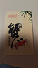 【禮券】陽(yáng)澄聯(lián)合大閘蟹禮券螃蟹券蟹卡海鮮禮盒禮品卡送禮提貨券 至尊款9666型 公5.5母4.0兩 5對 10只 曬單實(shí)拍圖