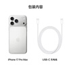 Apple/蘋(píng)果 iPhone 17 Pro Max 1TB 銀色 支持移動(dòng)聯(lián)通電信5G 雙卡雙待手機 曬單實(shí)拍圖