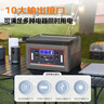 特銳鍶（TRUISS）戶(hù)外移動(dòng)電源500W 385Wh大功率戶(hù)外移動(dòng)電源220v便攜停電應急車(chē)載電源筆記本野餐露營(yíng)夜市擺攤直播 曬單實(shí)拍圖