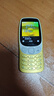 諾基亞（NOKIA）3210 4G 移動(dòng)聯(lián)通電信廣電全網(wǎng)通 2.4英寸雙卡雙待 直板按鍵學(xué)生功能機備用手機 金色 曬單實(shí)拍圖