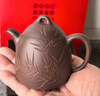百年利永宜興紫砂壺名家純手工原礦紫泥刻繪稱(chēng)心秦權家用泡茶功夫茶具禮物 稱(chēng)心秦權 160ml 曬單實(shí)拍圖