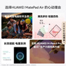 HUAWEI MatePad Air 12英寸 2025 華為平板電腦 鴻蒙AI 2.8K高刷超清全面屏 WIFI 8GB+256GB 煙云灰 曬單實(shí)拍圖