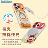 ROCK哆啦A夢(mèng)適用蘋(píng)果iPhone17手機殼保護套磁吸氣囊防摔全包半透磨砂可愛(ài)男女款高級財神哆啦 曬單實(shí)拍圖