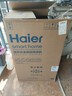 海爾（Haier）波輪洗衣機全自動(dòng)手搓式防纏繞懶人家用大容量上翻蓋直驅變頻除菌螨一級能效50E/57E煥新補貼 【升級款】11公斤+手搓式防纏繞+語(yǔ)音播報 曬單實(shí)拍圖