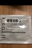 999三九感冒靈顆粒10g*9袋感冒藥解熱鎮痛用于感冒引起的頭痛發(fā)熱鼻塞流涕咽痛,緩解感冒癥狀 曬單實(shí)拍圖